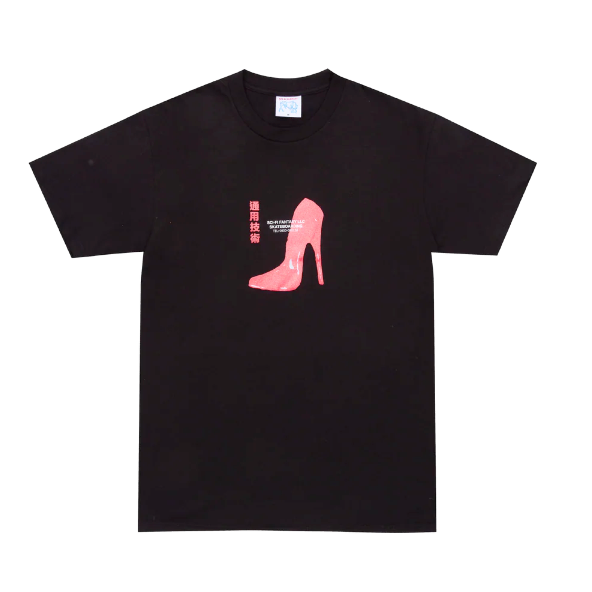 Sci-Fi Fantasy Red Shoe Tee (Black)